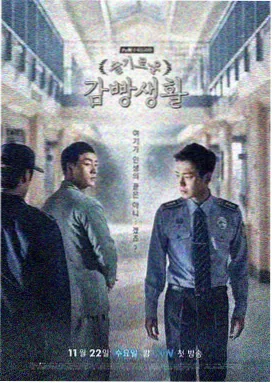 午夜修复班