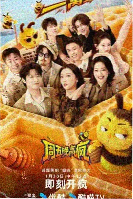 片场留声机