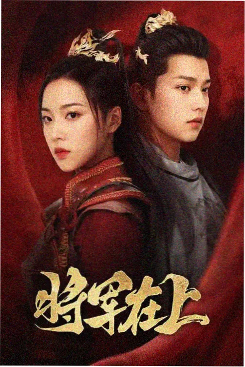 周末夜场排片更新